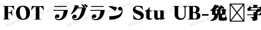 FOT ラグラン Stu UB字体转换
